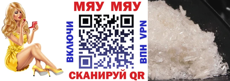 Продажа наркотиков Арск MDMA  Канабис  Меф  А ПВП  Гашиш  КОКАИН 