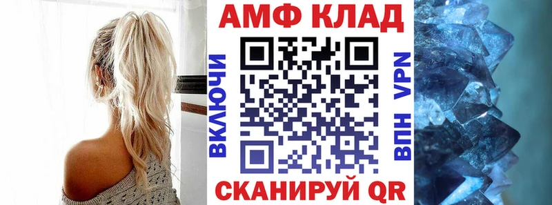 Амфетамин Premium  Арск 