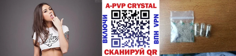 где продают наркотики Арск Альфа ПВП СК