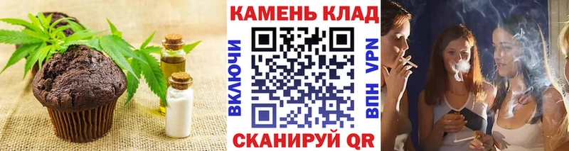 как найти закладки  Арск  Cannafood марихуана 