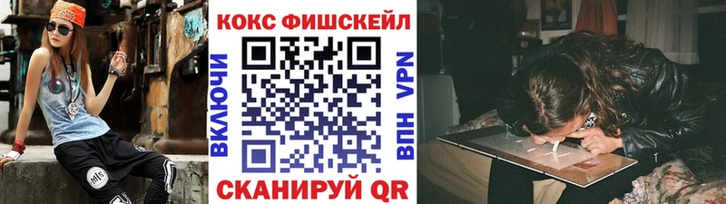 COCAIN Боливия  дарнет шоп  Арск 