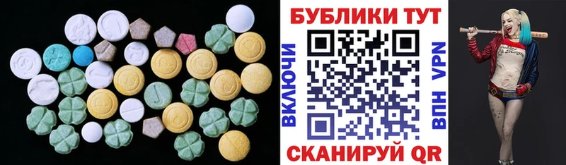 площадка как зайти  Арск  Ecstasy XTC  где купить наркоту 
