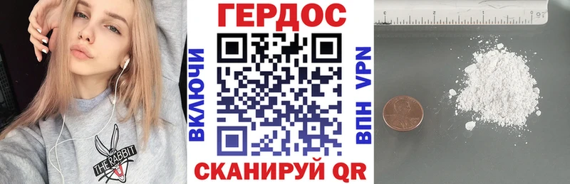 наркотики  гидра ТОР  Героин хмурый  Арск 