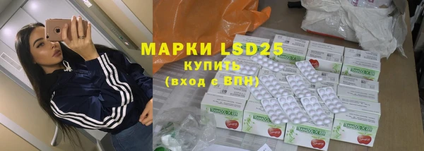 мяу мяу кристалл Покровск