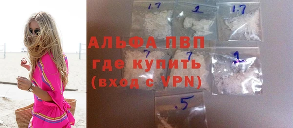 таблы Арсеньев