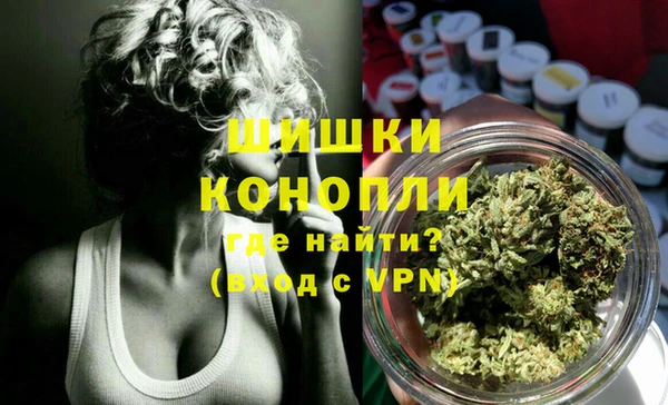 мяу мяу кристалл Покровск