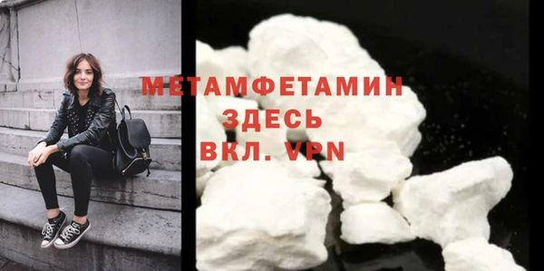 мяу мяу кристалл Покровск