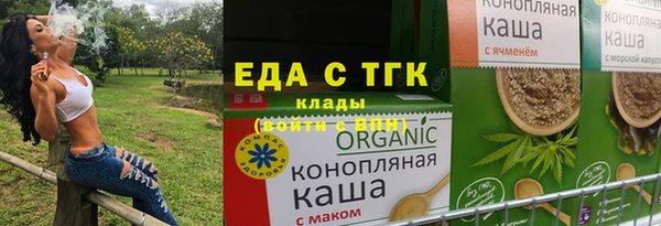 таблы Арсеньев