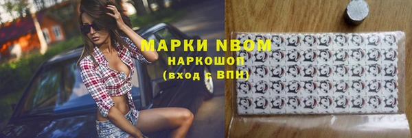 мяу мяу кристалл Покровск