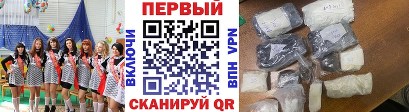 Первитин Декстрометамфетамин 99.9%  купить закладку  Арск 